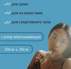 Одноразовые хлопковые полотенца - Фото 4