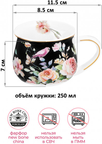 Набор кружек «Певчие птички на черном»