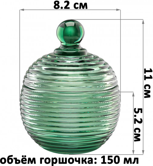 Набор горшочков для меда «Каскад»