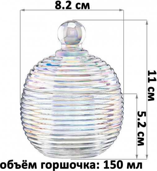 Набор горшочков для меда «Каскад»