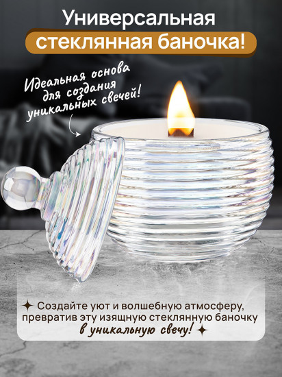 Набор горшочков для меда «Каскад»