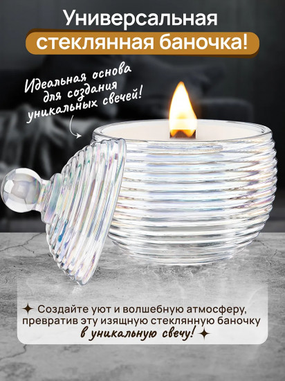 Набор горшочков для меда «Каскад»