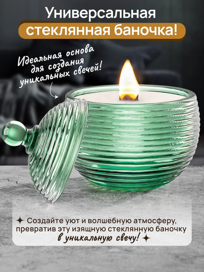 Набор горшочков для меда «Каскад»