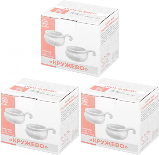 Набор жюльенниц-кокотниц «Кружево»