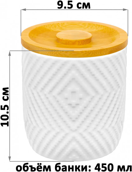 Набор банок для сыпучих продуктов с крышками