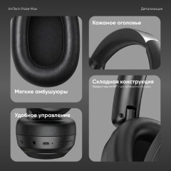 Наушники Pulse Max ANC - Фото 4