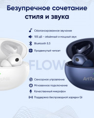 Наушники Flow синий и Flow белый - Фото 2