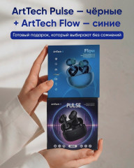 Наушники Pulse черный и Flow синий - Фото 9