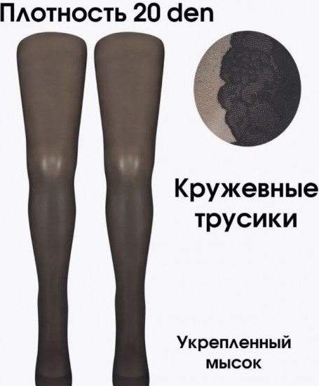 Колготки для девочек