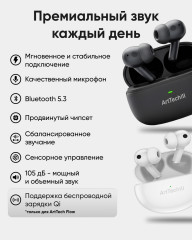 Наушники Pulse и Flow белый черный - Фото 2