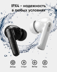 Наушники Pulse и Flow белый черный - Фото 4