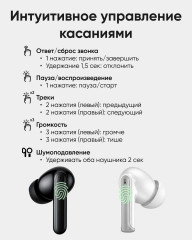 Наушники Pulse и Flow белый черный - Фото 7