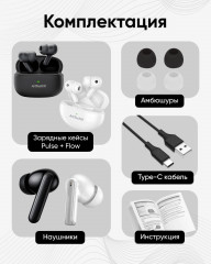 Наушники Pulse и Flow белый черный - Фото 8