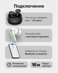 Наушники Pulse и Flow белый черный - Фото 9