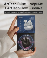 Наушники Pulse и Flow белый черный - Фото 10