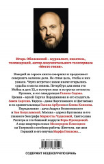 Невеликие великие - Фото 1
