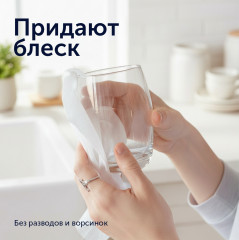 Полотенца для уборки универсальные - Фото 3