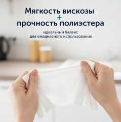 Полотенца для уборки универсальные - Фото 4