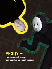 Странный дом 1. Странный дом 2. Комплект из 2 книг - Фото 4