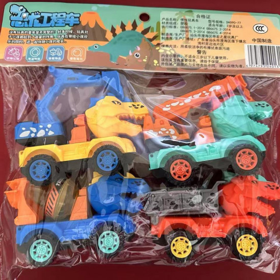 Набор машинок динозавров