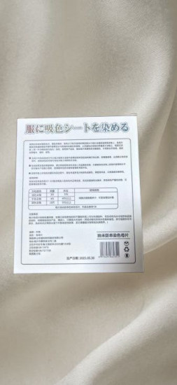 Ловушки цвета для стирки