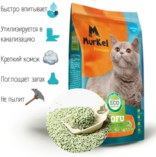 Наполнитель на растительной основе соевый тофу «Green Tea. Зеленый чай»