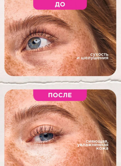 Патчи гидрогелевые для глаз от отеков и темных кругов с частичками золота