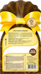 Начинка маковая - Фото 1