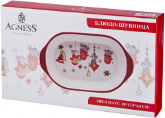 Блюдо-шубница «Литл Маус» - Фото 1