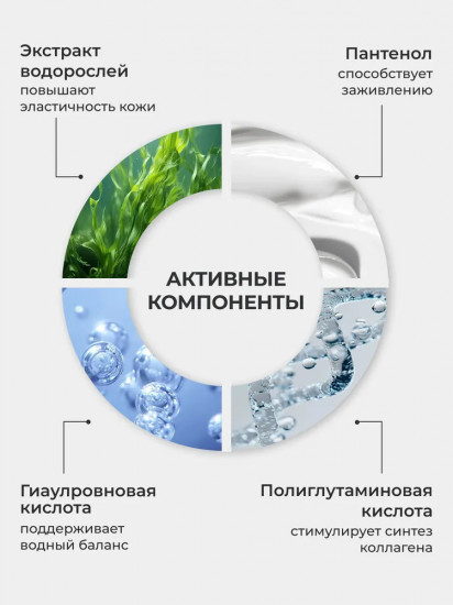 Успокаивающий мист с гидролатом риса и пантенолом