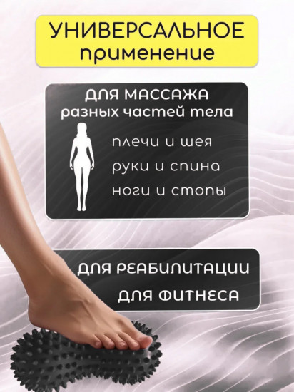 Массажер-ежик двойной с шипами