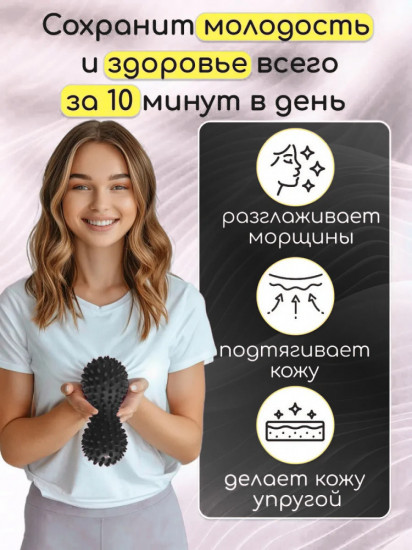 Массажер-ежик двойной с шипами