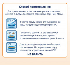 Каша овсяная молочная детская с грушей - Фото 5