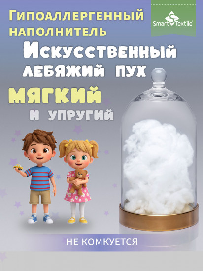 Подушка детская «Соника Кидс»