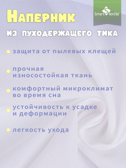 Подушка детская «Соника Кидс»