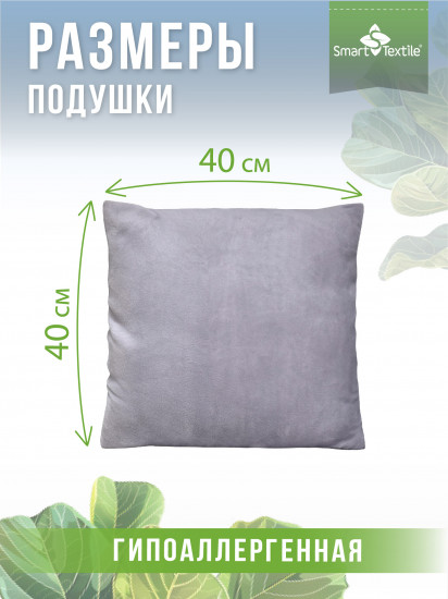 Комплект декоративных подушек «Сияние»