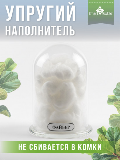 Комплект декоративных подушек «Сияние»