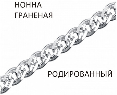 Браслет из серебра