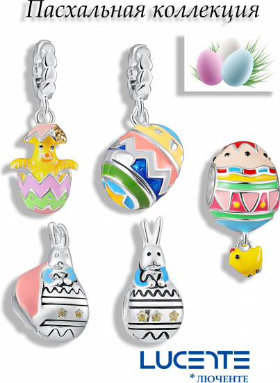 Подвеска из серебра