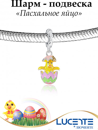 Подвеска из серебра