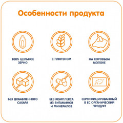 Каша молочная детская «Альпийский вечер» - Фото 5