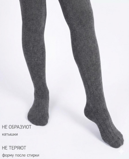 Колготки детские