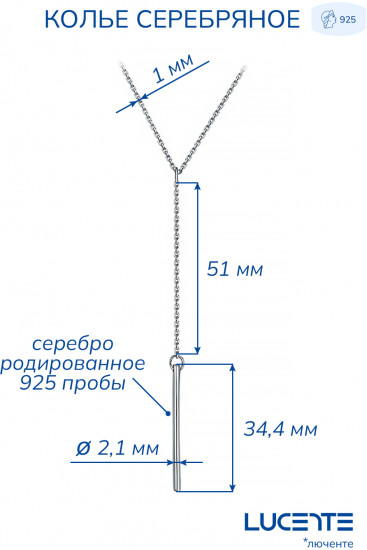Колье из серебра