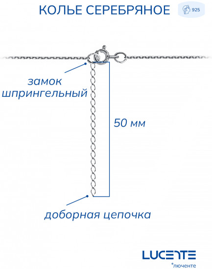 Колье из серебра