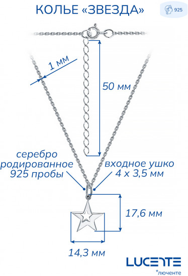 Колье из серебра
