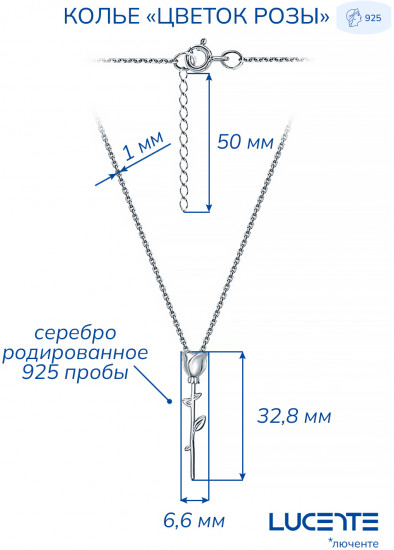 Колье из серебра