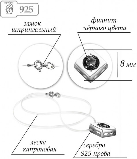 Колье из серебра