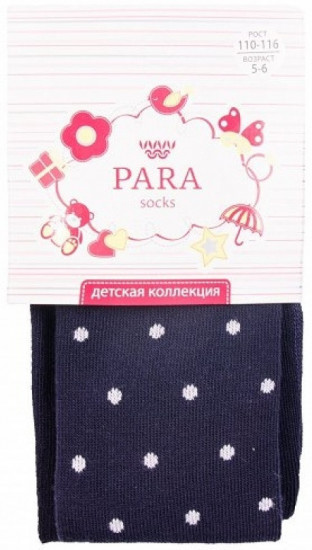 Колготки для девочек