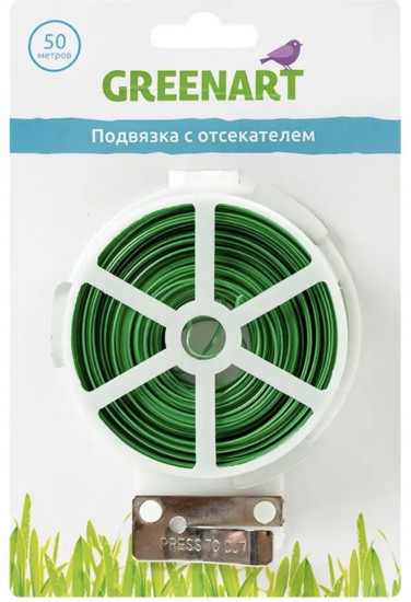 Подвязка с отсекателем