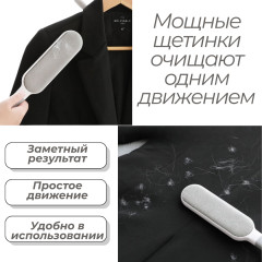 Многоразовая щётка для удаления ворса - Фото 4